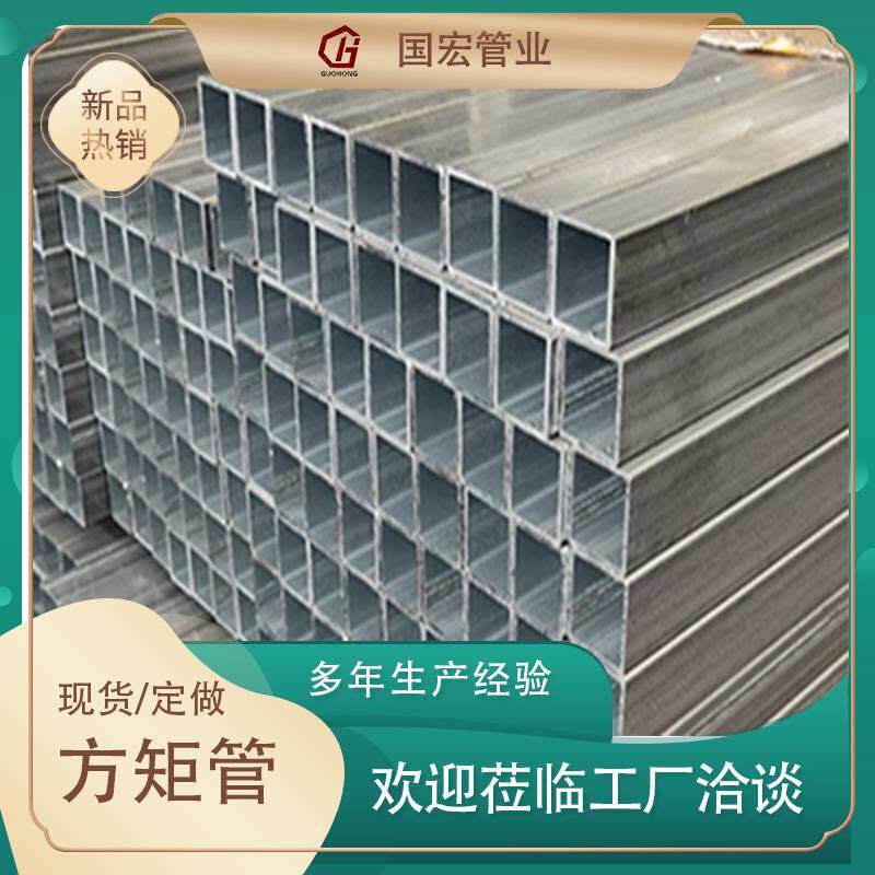天津镀锌管 Q345空心铁管 无缝方管 热镀锌方钢管