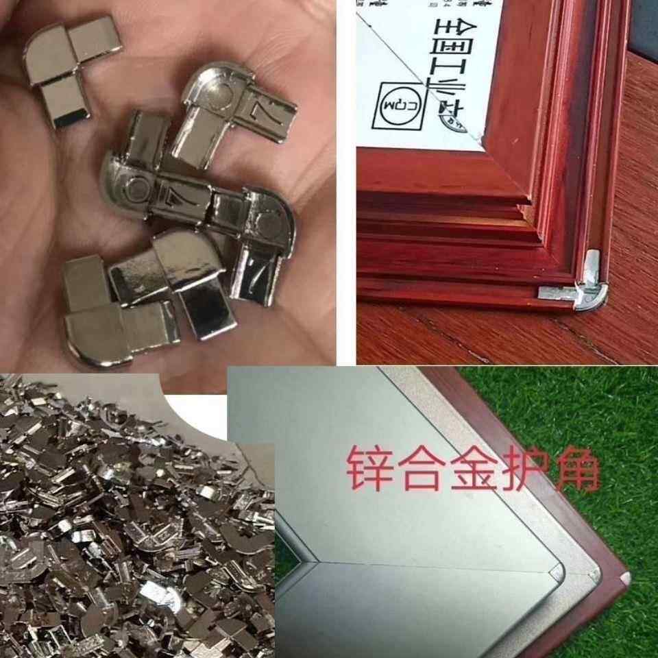 金属护角断桥铝合金系统门窗防撞切割圆角安全防护平开窗塑料插角图片