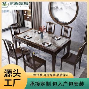 岩板餐桌椅家用小户型实木桌子酒店民宿公寓轻奢岩板餐桌 新中式