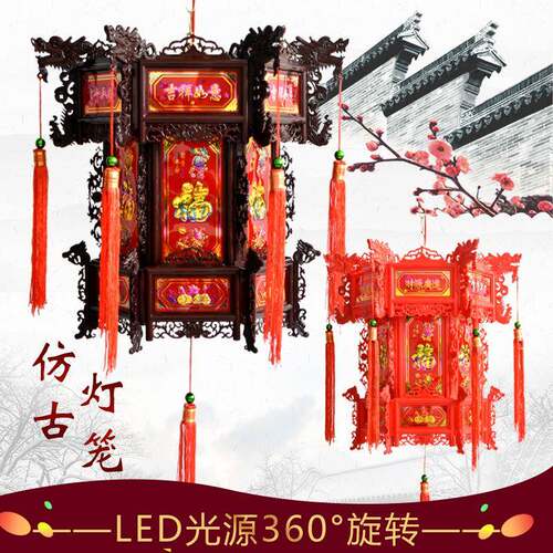 新款LED六角宫灯旋转仿古走马灯中式福字新年室内仿古龙灯笼