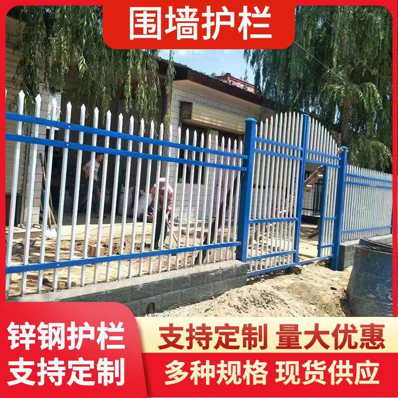 锌钢围墙护栏防爬隔离栅栏户外阳台铝艺栏杆别墅庭院工厂铁艺围栏