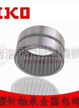日本原装进口IKO滚针轴承 TAF374720 NK37/20尺寸37*47*20 精密