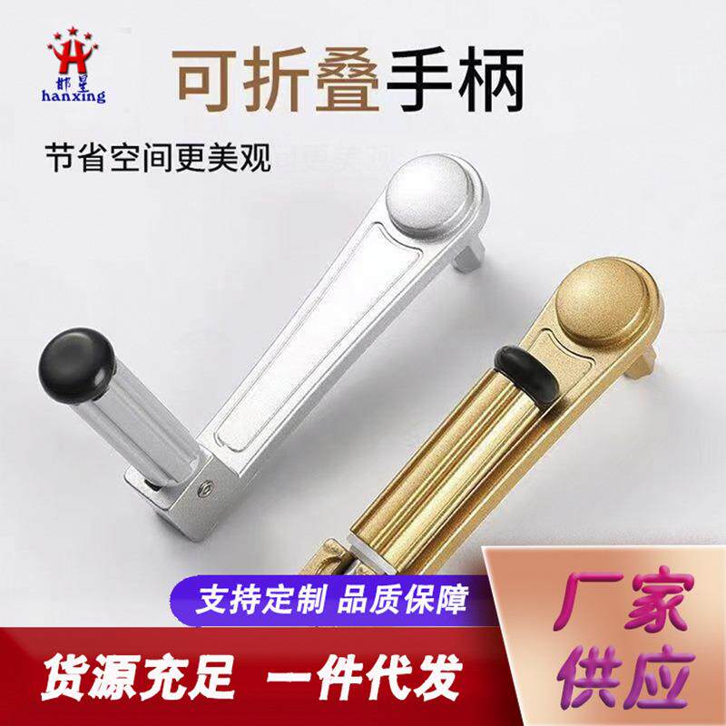 升降晾衣架手摇柄配件六角六边摇把手柄晾衣架摇杆把手摇臂