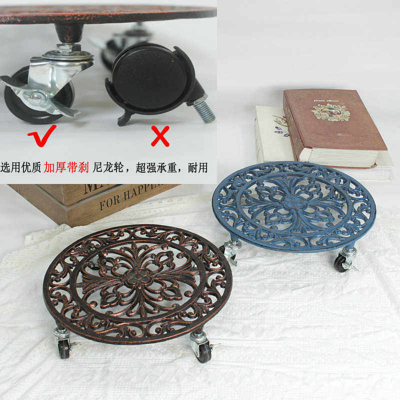 花盆托盘带万向轮户外花园阳台花架花盆垫脚托架铁艺可移动底座,鲜花速递/花卉仿真/绿植园艺,花盆,淘宝优惠券,粉丝福利购,淘宝优惠卷