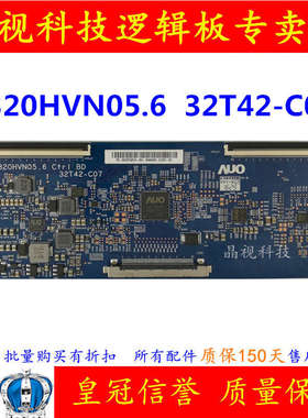 全新原装 AOCM3288VW 315LM00004 逻辑板 T320HVN05.6 32T42-C07