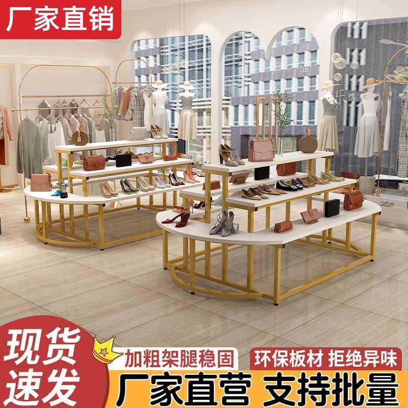 鞋店中岛展示台商场包包展示架鞋架流水花店多层落地