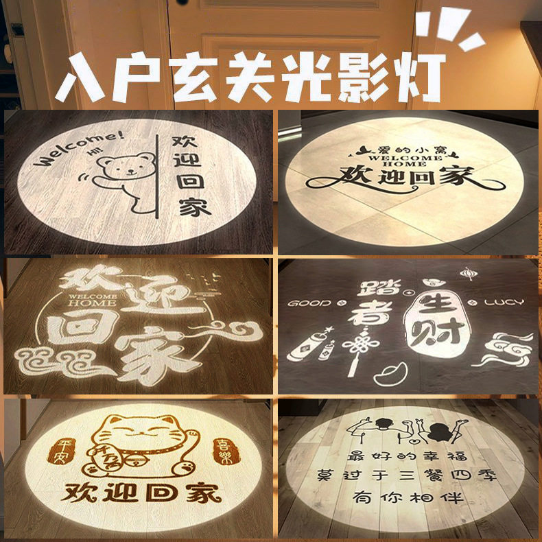 走廊过道投影投影创意嵌入式射灯