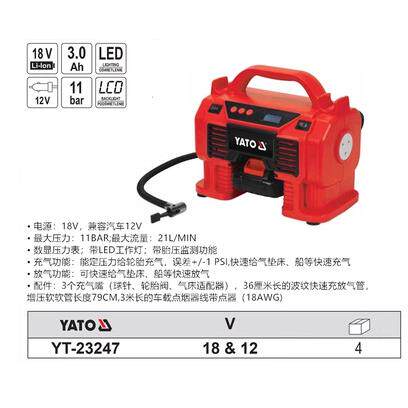 易容拓载锂电车充气泵两用定压尔18V兼汽车12V数显YT-UZC23247