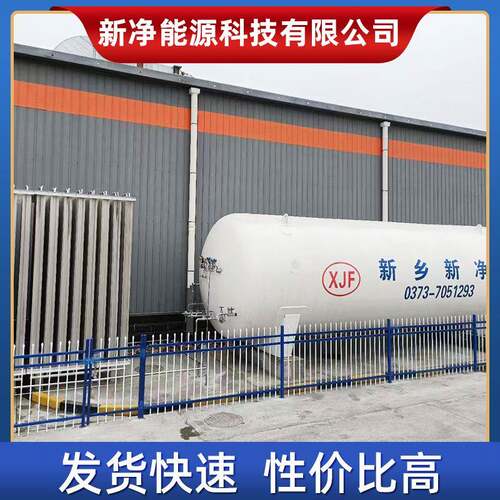 卧式二氧化碳储罐生产厂家食品级二氧化碳储罐可应用于食品加工