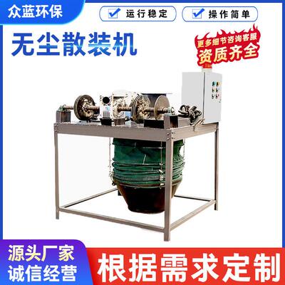 水泥散装机熟料自动升降无尘装卸设备伸缩布袋罐车干灰散装机