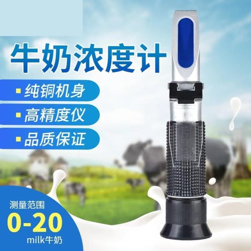 蜂蜜测量密度计 蜂蜜柑橘波美度测试仪 高精度手持式糖量计折光仪