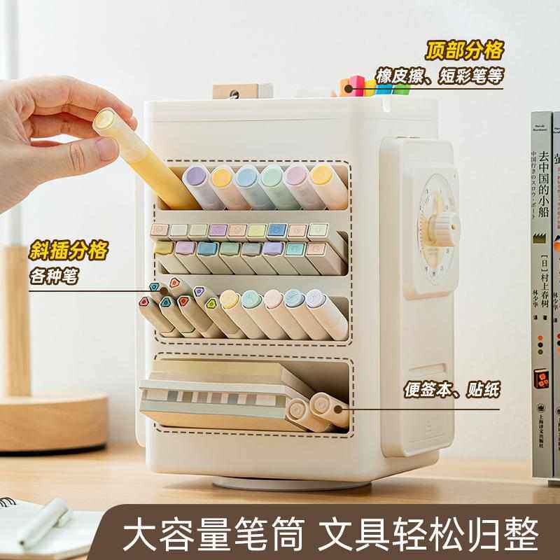新款创意自律旋转笔筒ins高颜值笔筒收纳盒带可视化时间计时器