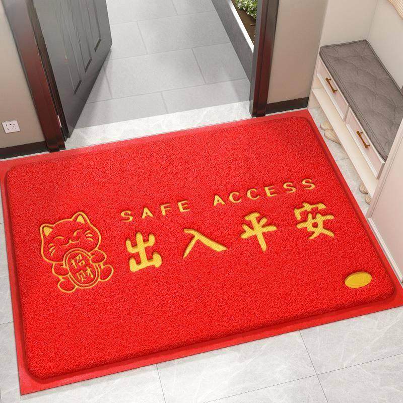入户门地垫进门大门口出入平安门垫2025新款红色丝圈脚垫门外地毯,家庭/个人清洁工具,地垫,淘宝优惠券,粉丝福利购,淘宝优惠卷