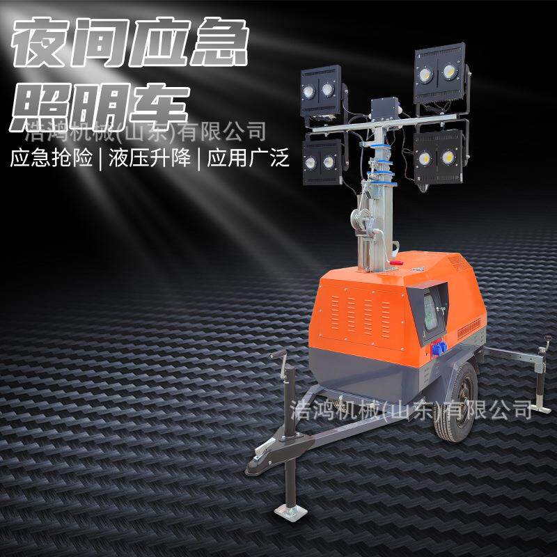 全方位移动照明车自发电抢修应急照明灯塔防汛照明灯移动照明车