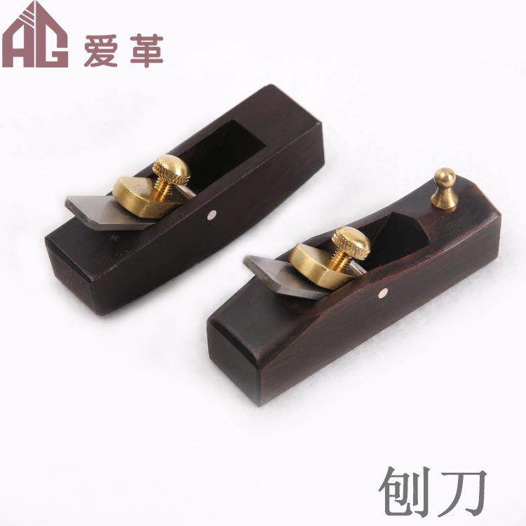 DIY皮革工具 黑檀木削皮刨裁皮刨 刨刀 皮革打薄修边刨皮刀铲皮刀