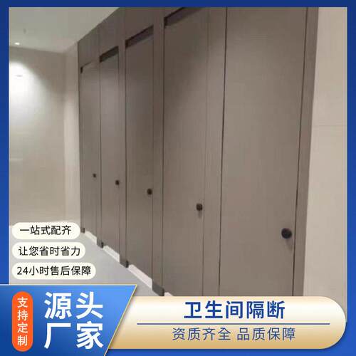 卫生间隔断厂家直供金属铝蜂窝复合板隔断板防火板贴面