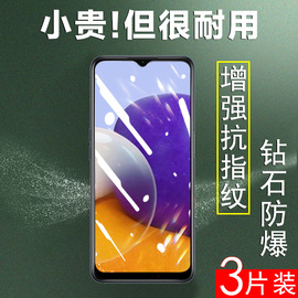 三星a22钢化膜a225g手机膜sma蓝光，贴膜galaxy高清保护贴samsung义samsunga的galaxya22屏幕屏保玻璃模5g萤幕