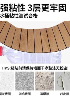 pvc仿格栅护墙板自粘墙贴背景墙装饰防水防潮隔音加厚墙纸