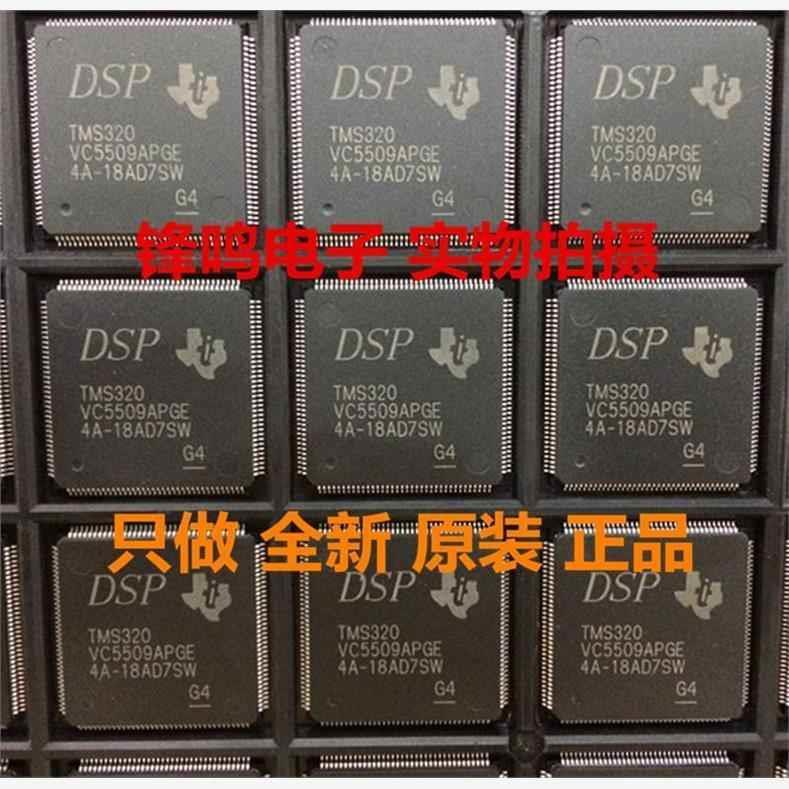 TMS320VC5509APGE TMS320VC5509PGE TMS320VC5509PGE31 全新