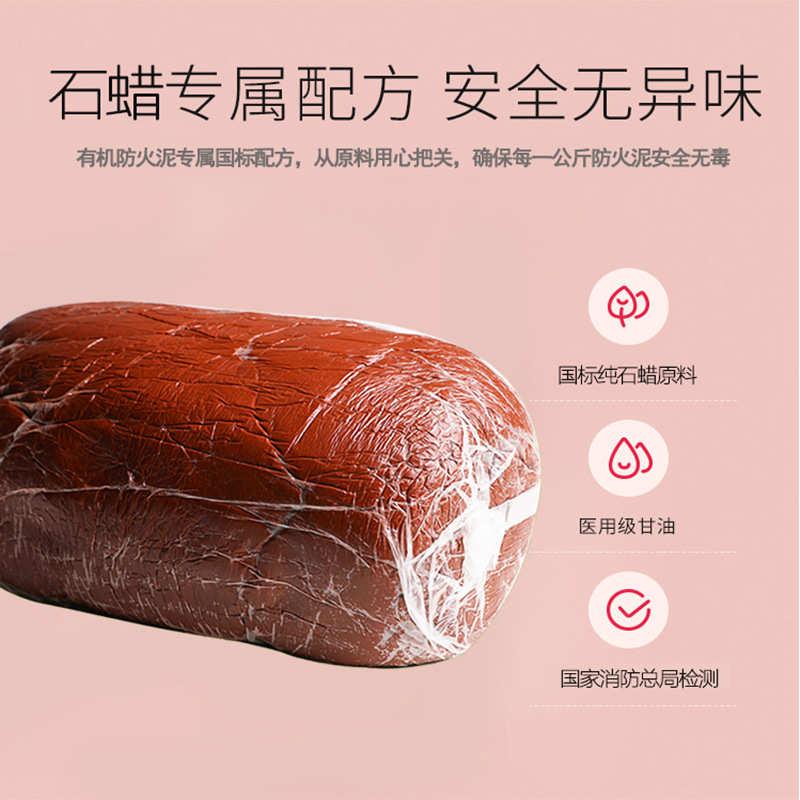 防火泥 防火胶泥 柔性有机堵料 电缆桥架防火泥 柔性有机防火堵料