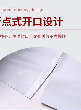 奇亚单边预开口点断式全自动电商物流打包机加厚白色连卷快递袋子