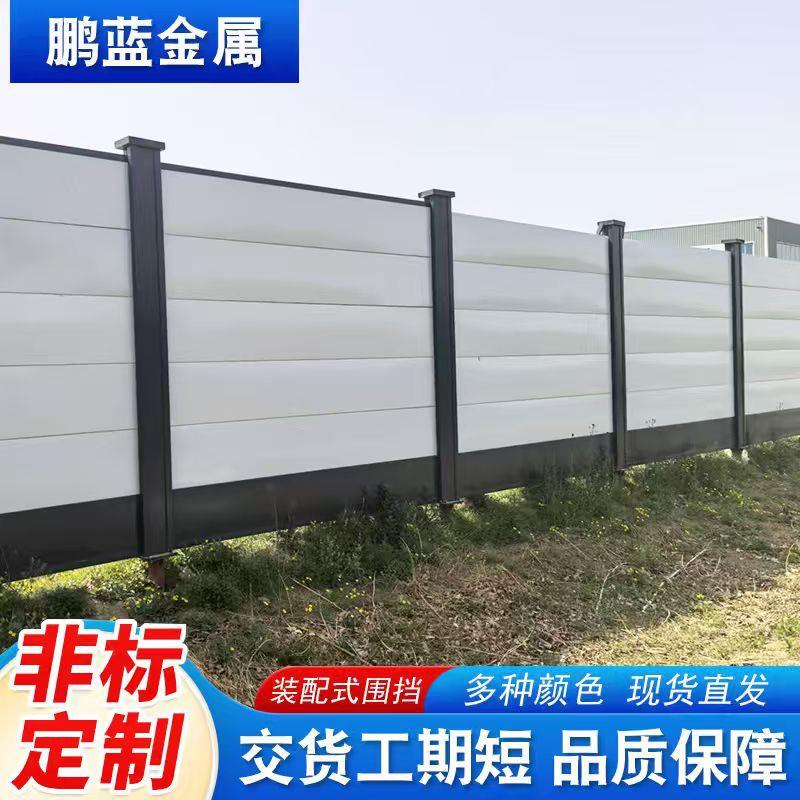 装配式围挡围挡隔离彩钢临时道路施工挡板工程工地装配式钢结构
