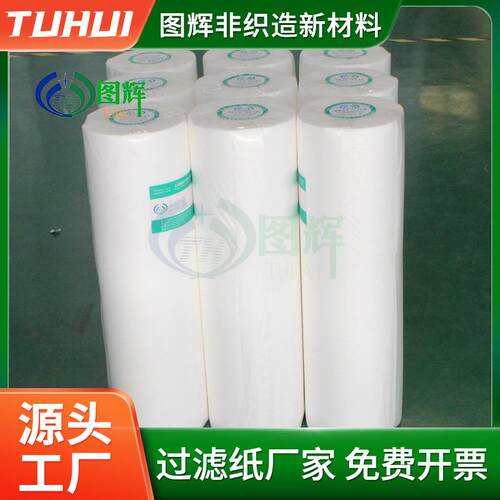 格劳勃滤/巨浪机液过滤纸 化工液体过滤机用滤纸 金床IEC属切削过
