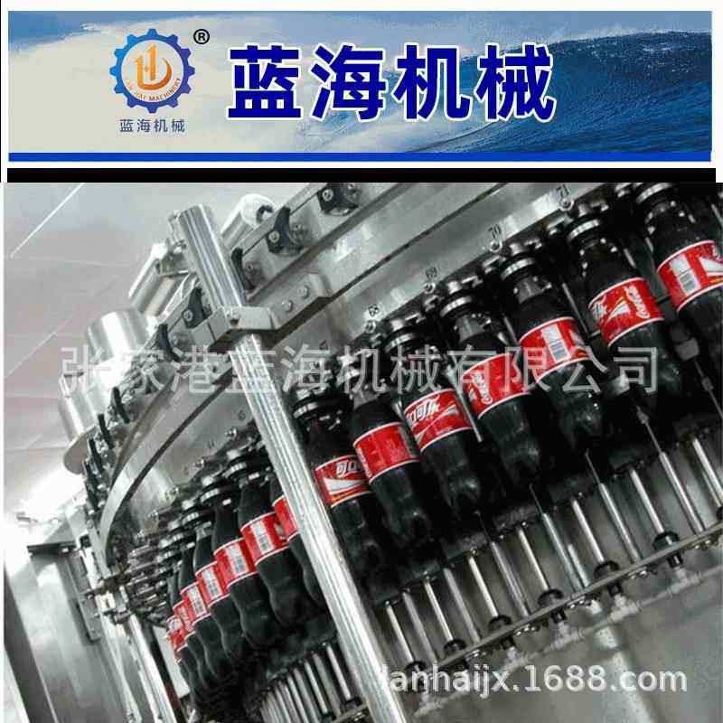 供应精密饮料充填机多头玻璃瓶含气等压灌装三合一饮料灌装机