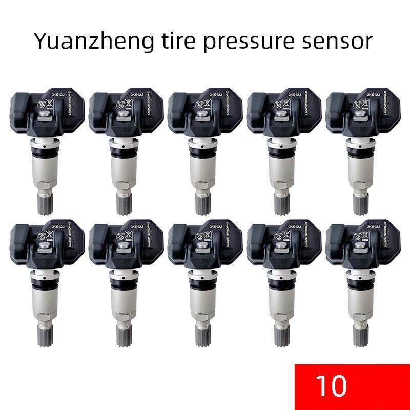 10远征胎压传感器汽车胎压监测传感器双波段合一无限编程胎压匹配