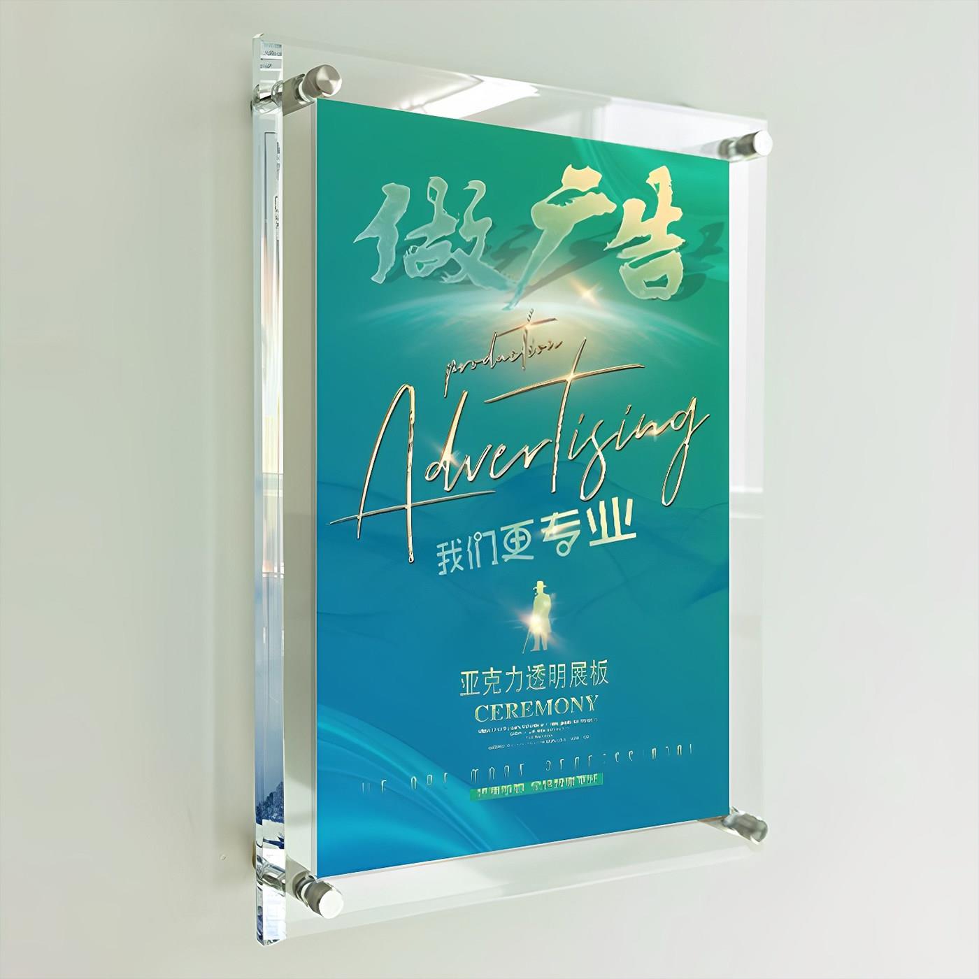 亚克力展板画框展示高透明广告牌制度海报相框有机玻璃双层夹画板