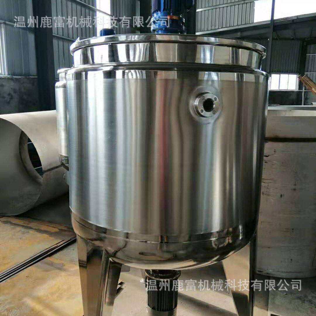 供应00L不锈钢小型3搅拌罐 电PLG-300L加锈热搅拌罐化工搅液拌桶
