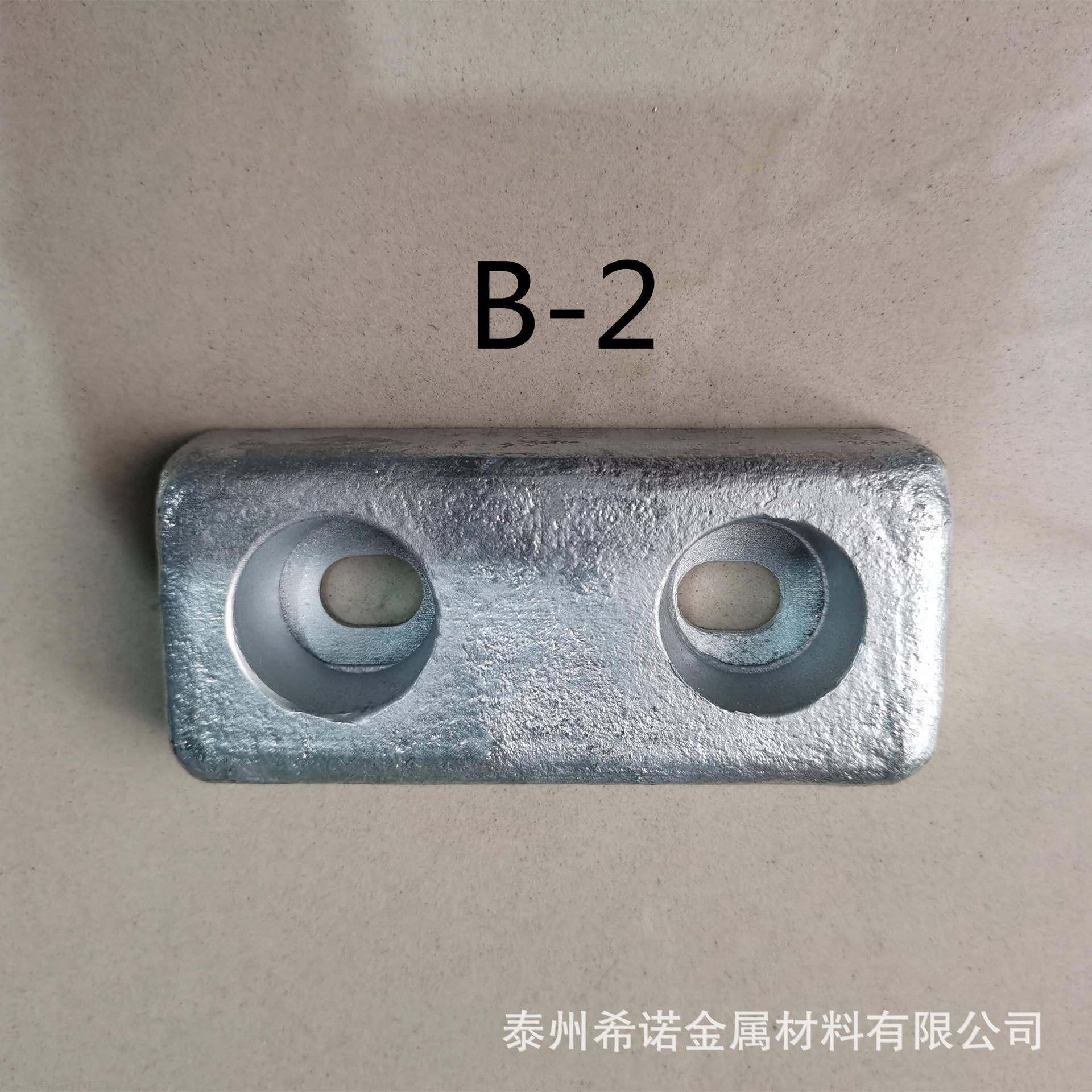 游艇用防腐锌块B3防锈船用牺牲阳极块船用螺栓锌合金块B2附CCS