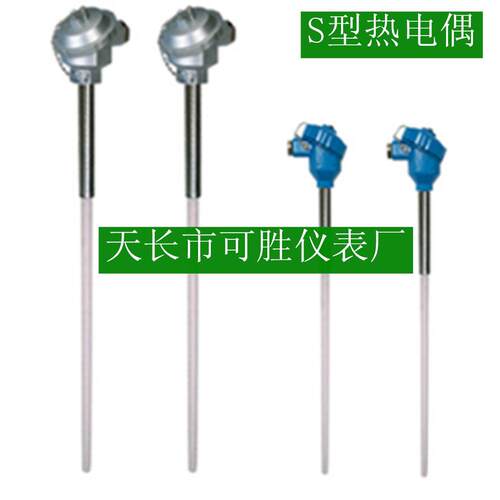 热风炉高温法兰螺纹S/B/R型铂铑热电偶0-1500度WRB-230/WRS-430