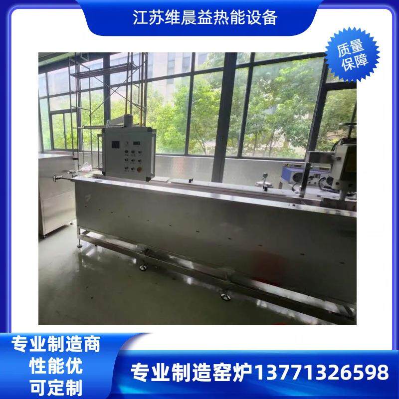 供应304钛合金拉丝炉工业电炉热能