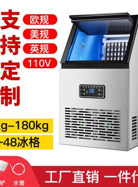 外贸定制小型商用制冰机酒吧奶茶店方冰机110V跨境出口