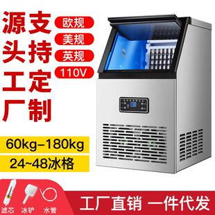外贸定制斯凯沃夫小型商用制冰机酒吧奶茶店方冰机110V跨境出口