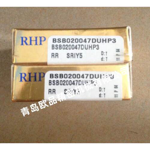RHP精密轴承7016CTRDULP3 7216CTRDULP3 7316CTRDULP3