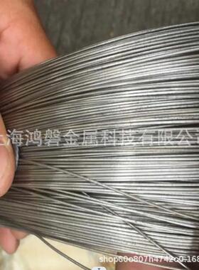 现货供应高速工具钢W6Mo5Cr4V2Co5线材高速钢W6Mo5Cr4V2Co5光亮丝