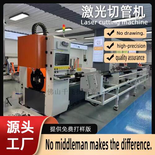 智能双维激光切管机光纤铝合金不锈钢金属全自动双卡盘高速切割机