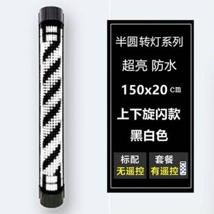 美发转灯理发店专用超亮旋转灯发廊户外壁挂防水高级感门头灯箱潮