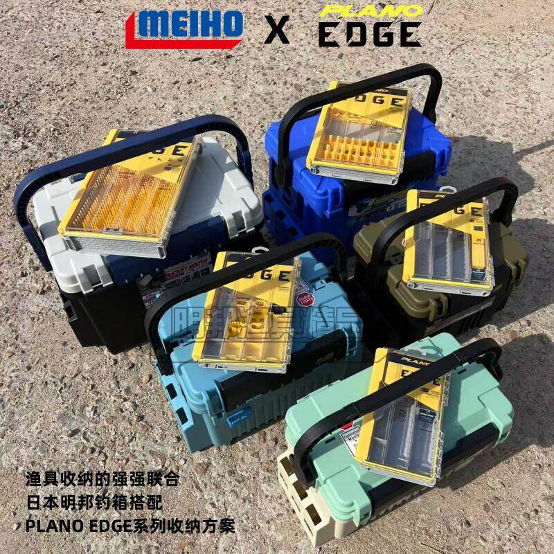 日本明邦钓箱VS-7090N/7070N搭配美国PLANO3600/3700路亚盒方案