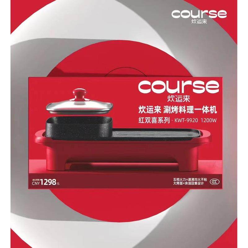 年会活动实用大气高O送客户员工档L71950649GO业礼品抽奖奖品小开