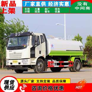 云南昭通15吨洒水车18吨总质量现车销售洒水车配件齐全今发明到