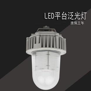 ZL8835 L70全方位LED泛光工作灯70WZL8835平台灯2.5护栏弯杆安装