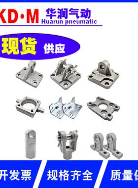 SMC单双耳CA2/CA2B/CA1B气缸附件CA/CB/CR/Y/FA/LB-32/40/50/63