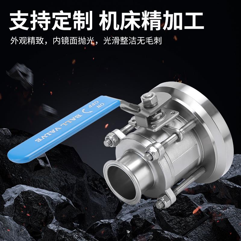 全包快装球阀卫生级三片式罐底球阀不锈钢快装三片式法兰罐底阀