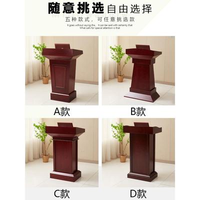 采购产品领奖台，领奖台，领奖台，欢迎台，接待台，实木主持人台