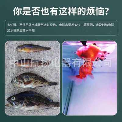 捷宝Jebao 补水器Jebato-150全自动静音补水