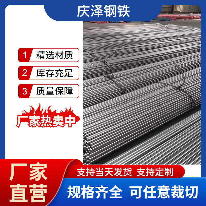 庆泽切割零售2520不锈钢棒耐高温0Cr25Ni20不锈钢光圆310S研磨棒