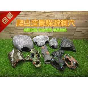 树皮爬虫饲养盒箱火玫瑰蜘蛛雨林蝎豹纹守宫造景树洞躲避屋洞穴